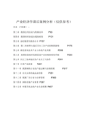 关于老师给学生表扬信关于老师给学生表扬信关于老师给学生表扬信